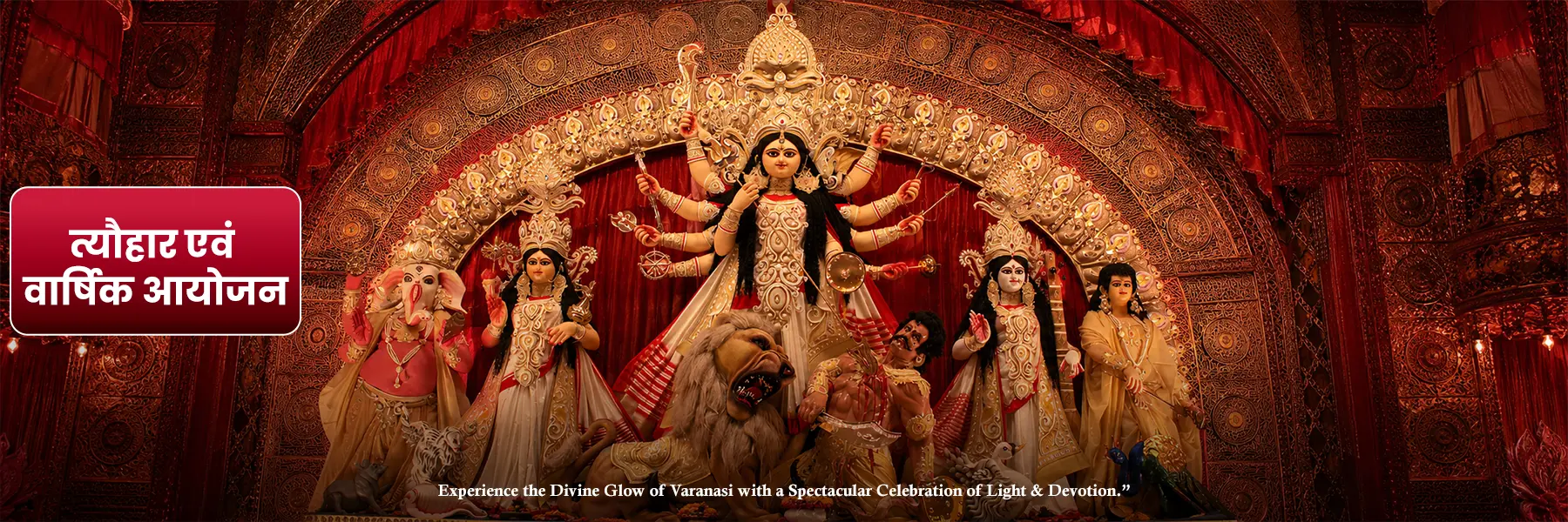 Festivals & Annual Events